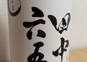 alt 3