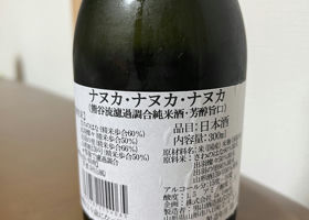 alt 3