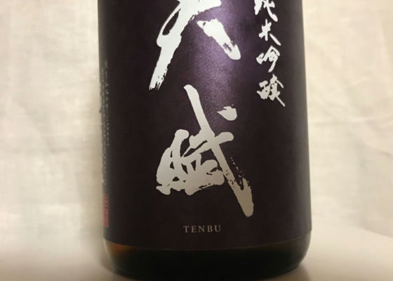 TENBU Check-in 1