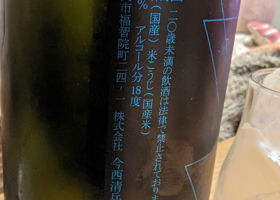 alt 2