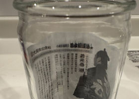 ワンカップ® チェックイン 3