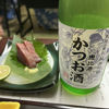 Kesennuma Otokoyama 2