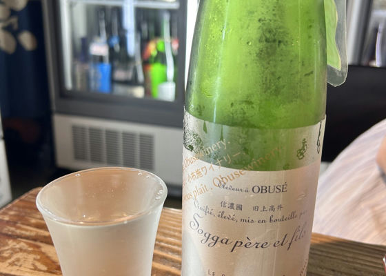 ソガペール エ フィス みんなの感想 - 小布施ワイナリーの日本酒