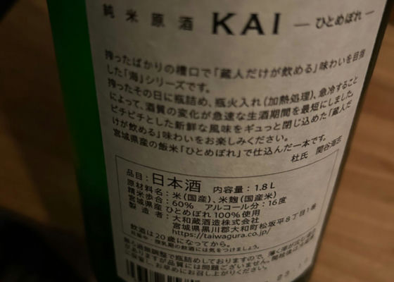 雪の松島