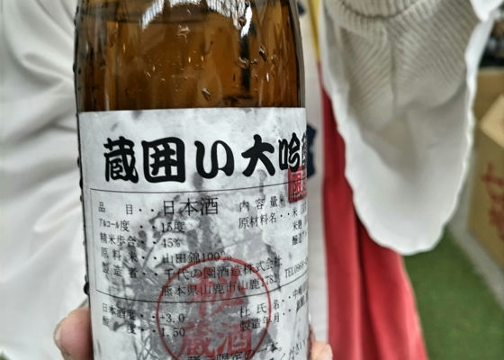 泰斗