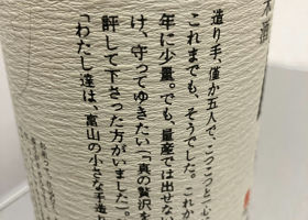 alt 3