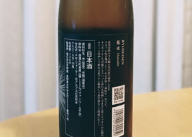 龍水泉 チェックイン 2