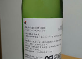 alt 2