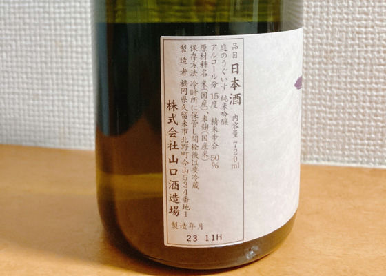 庭のうぐいす