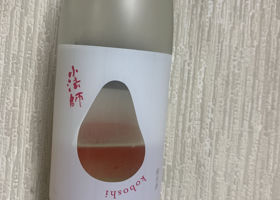 國権 チェックイン 1
