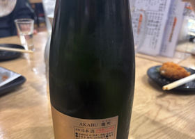 AKABU チェックイン 2