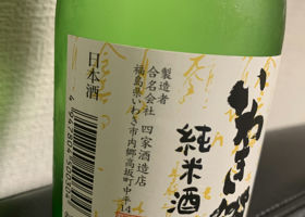 alt 3