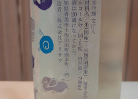 alt 3