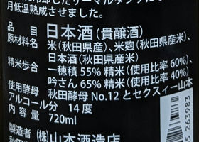 alt 3
