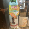 井筒長 2