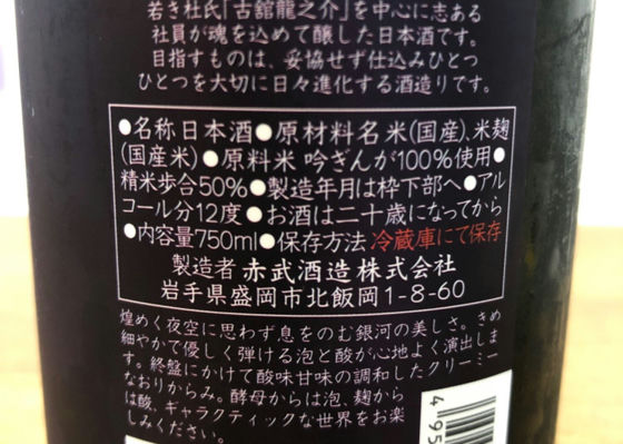 赤武