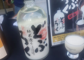 國盛 チェックイン 1