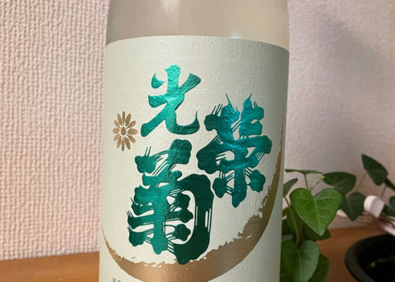 光栄菊