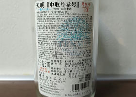 alt 4