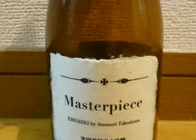 Masterpiece チェックイン 1