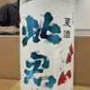 Shikun 2