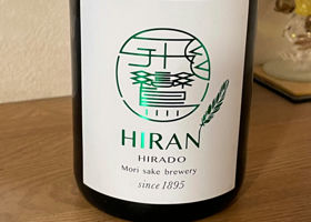 Hiran 签到 1