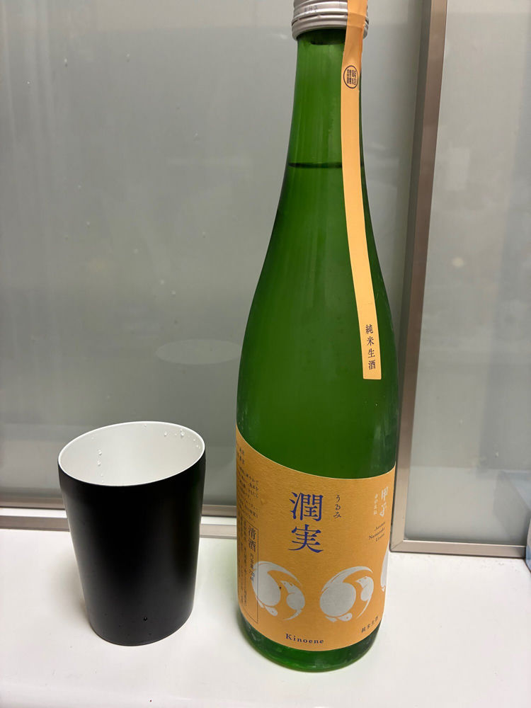 株式会社 飯沼本家 チェックイン 1
