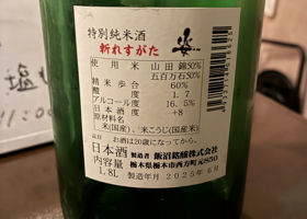 alt 2