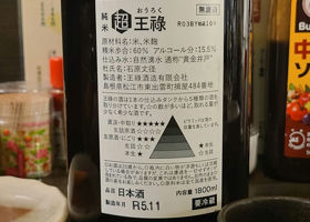 alt 4