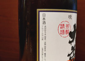 大盃 チェックイン 3