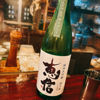恵信 3