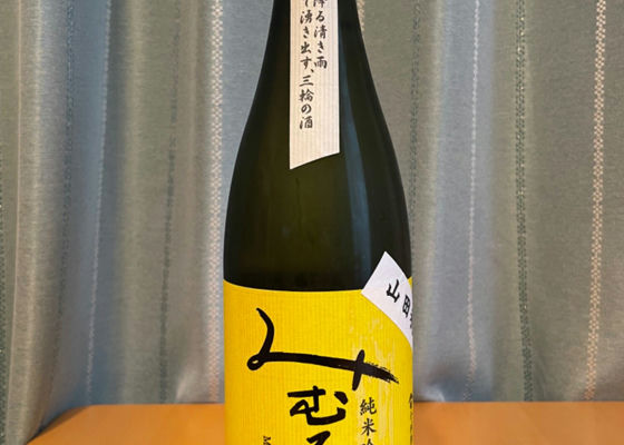 みむろ杉