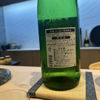 かっぱのラベルと瓶 3