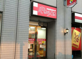 alt 3