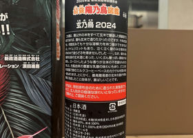 alt 2