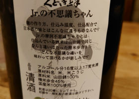alt 3