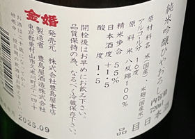 alt 3