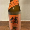 Kanbara 3