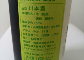 alt 3