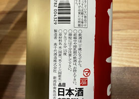 alt 3