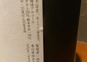alt 3