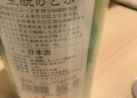 alt 2