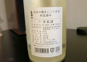 alt 2