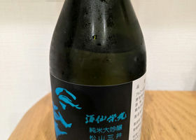 alt 2