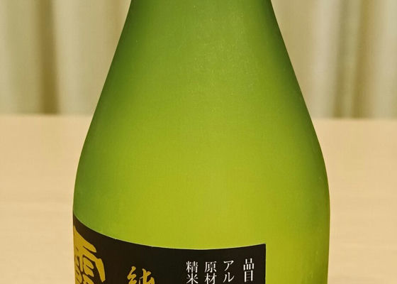 霞城寿