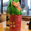 華一風 2