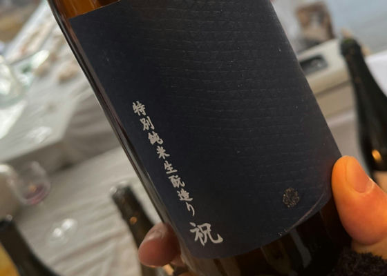 招徳