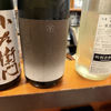 越路乃紅梅のラベルと瓶 2