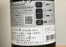 alt 2