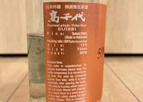 alt 4
